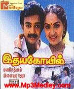 Idhaya Kamalam 1965 song download
